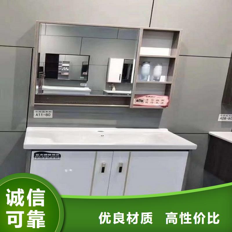 浴室柜铝合金浴室柜拒绝中间商