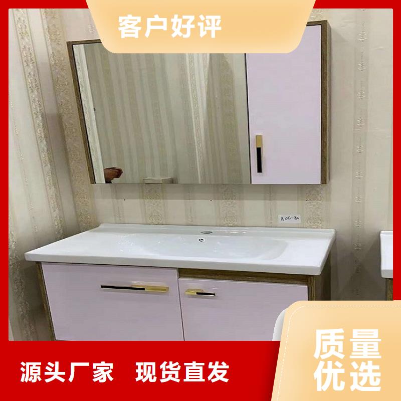 浴室柜_马桶省心又省钱