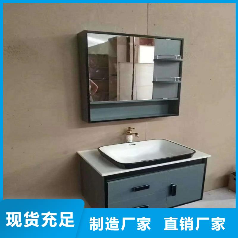 浴室柜_一体陶瓷盆厂家质量过硬