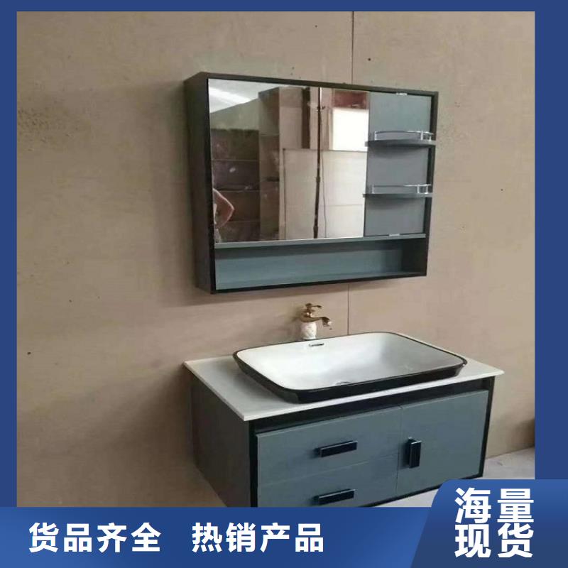 浴室柜陶瓷一体盆放心选购