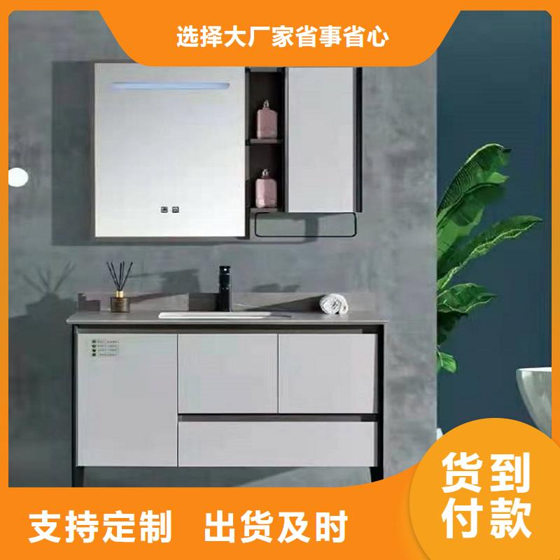 浴室柜陶瓷一体盆放心选购