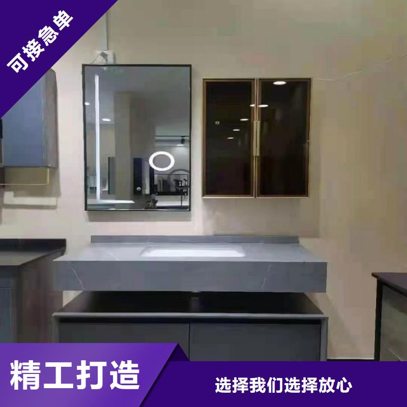 洗衣机柜岩板盆视频-贵州省毕节市|大方|黔西|安顺|铜仁|黔东南|遵义洗衣机柜岩板盆-景华