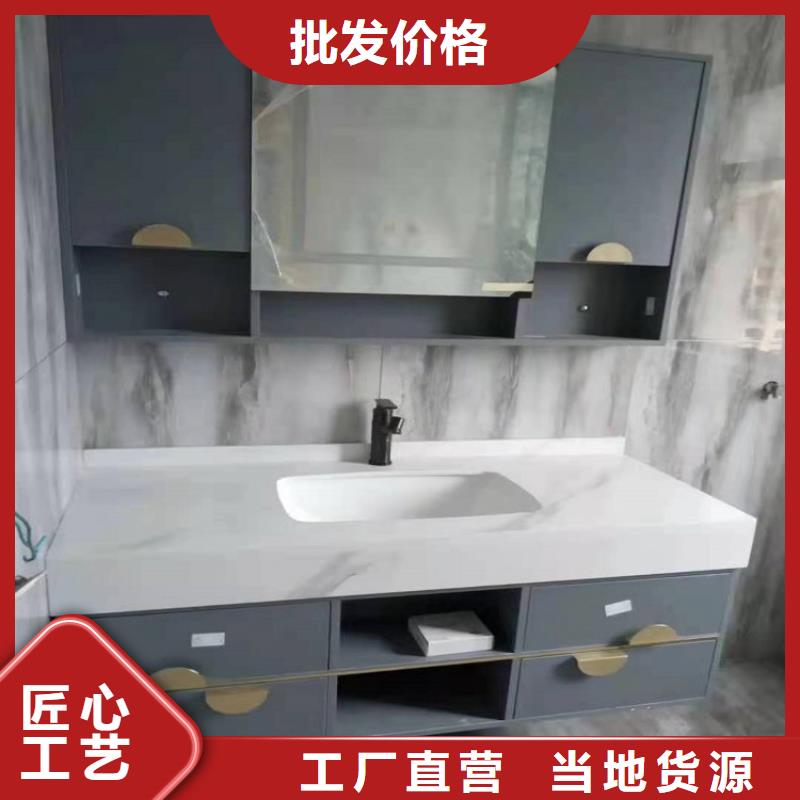 洗衣机柜岩板盆视频-贵州省毕节市|大方|黔西|安顺|铜仁|黔东南|遵义洗衣机柜岩板盆-景华