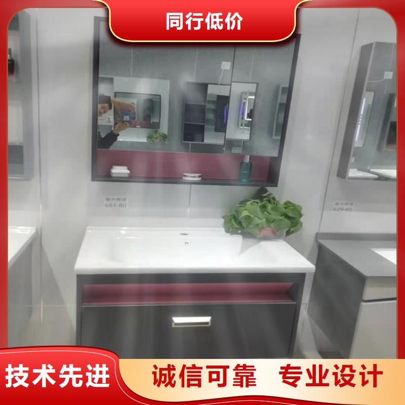 浴室柜-铝合金浴室柜技术先进