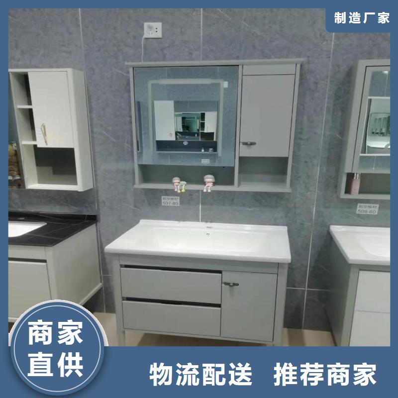 浴室柜_洗漱台量大更优惠