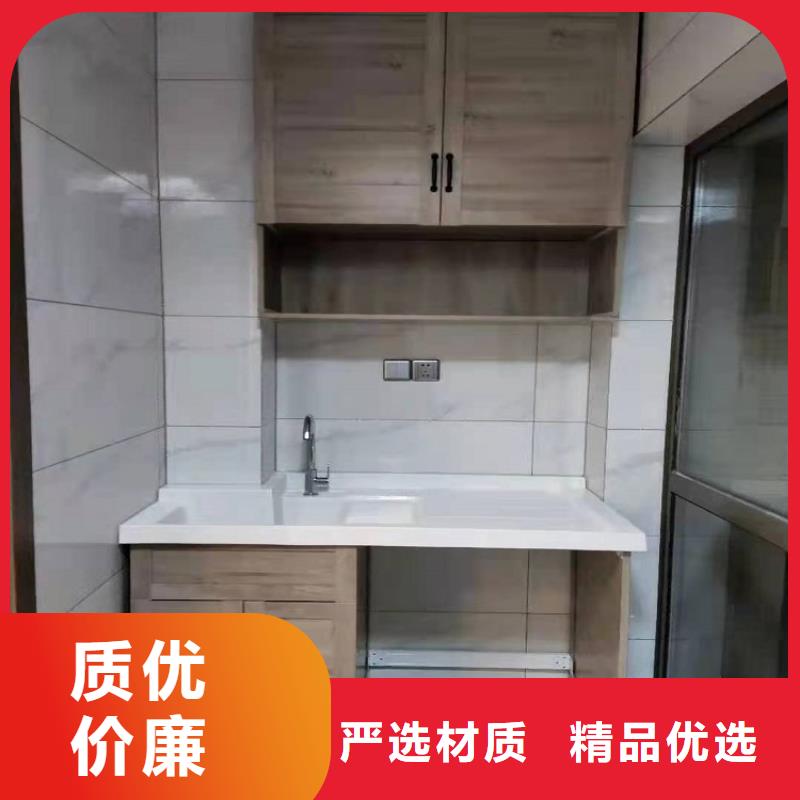 洗衣机柜岩板盆视频-贵州省毕节市|大方|黔西|安顺|铜仁|黔东南|遵义洗衣机柜岩板盆-景华