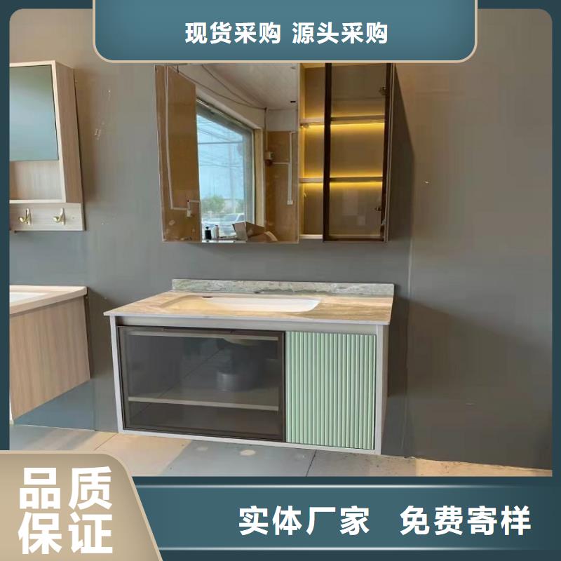 洗衣机柜岩板盆视频-贵州省毕节市|大方|黔西|安顺|铜仁|黔东南|遵义洗衣机柜岩板盆-景华