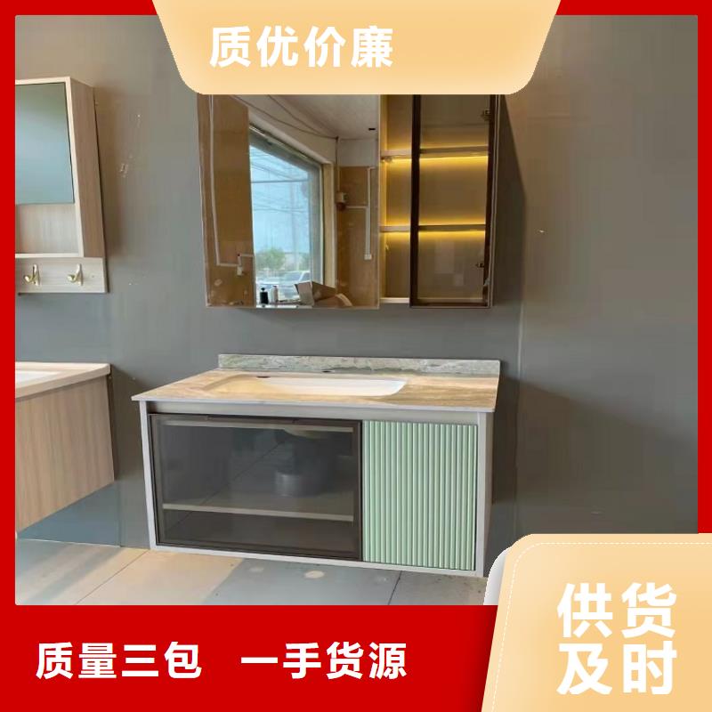 浴室柜_马桶省心又省钱