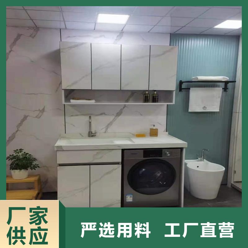 洗衣机柜岩板盆视频-洗衣机柜岩板盆-景华卫浴(池州市分公司)服务区域石台|青阳|巢湖|安庆|合肥|滁州|淮北