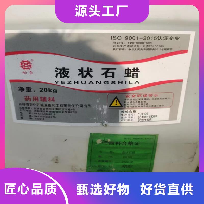 回收现货实拍