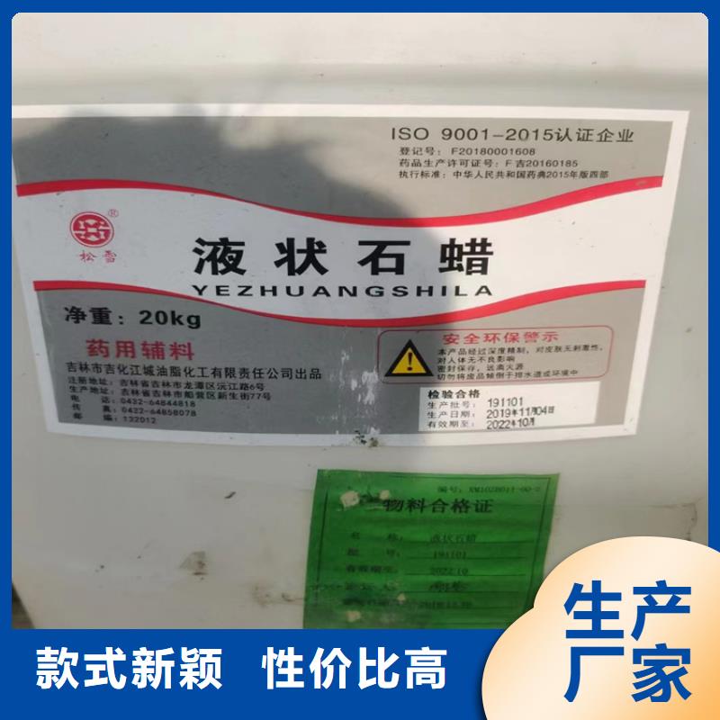回收_【回收黑白料】源头实体厂商