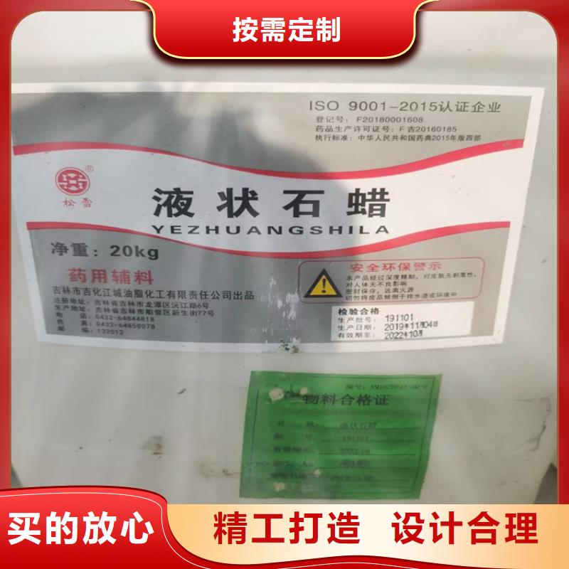 回收当地货源