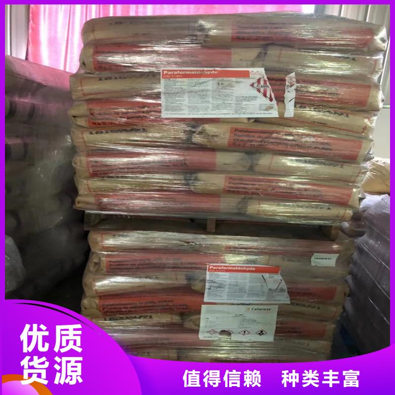 回收硒粉