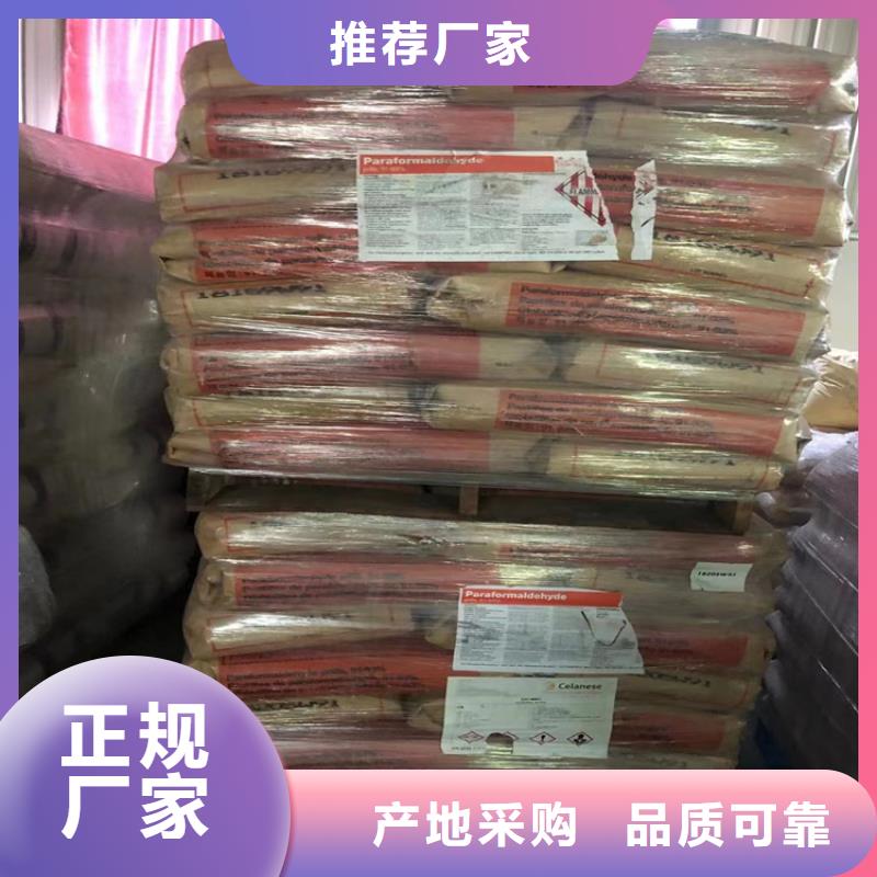 回收专注细节更放心