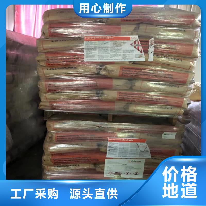 回收当地货源