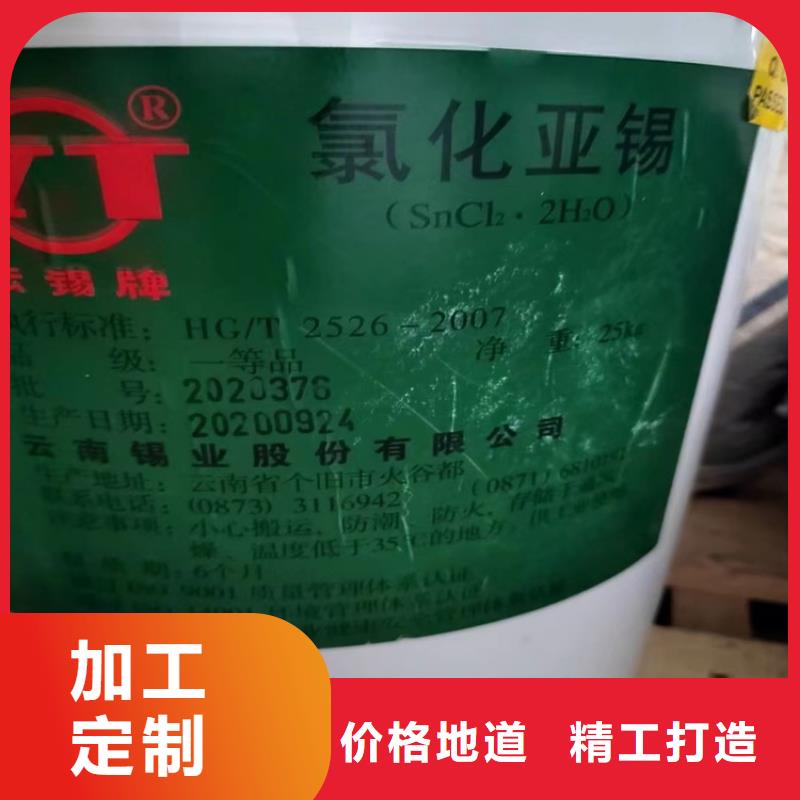 回收厂家质量过硬