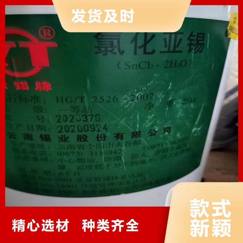 收购荧光增白剂本地高价收购
