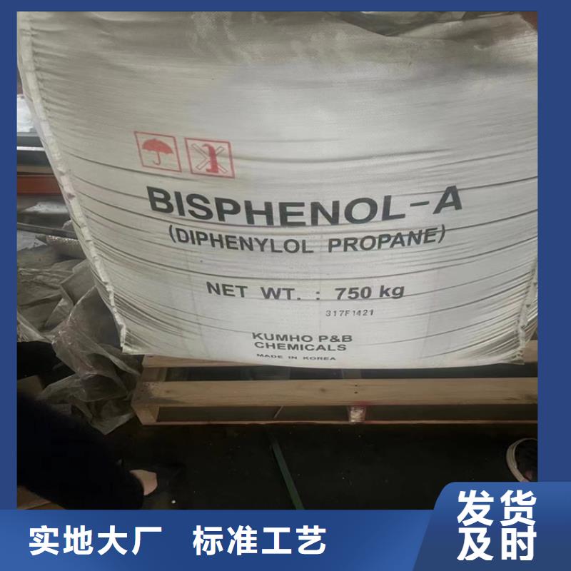 收购表印油墨