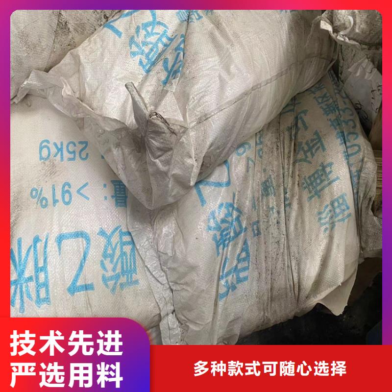 回收品质之选
