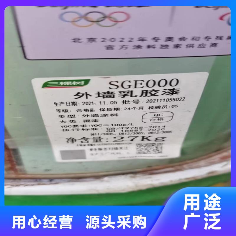 回收四溴二苯醚