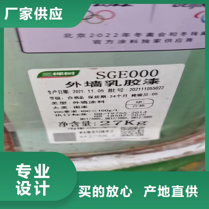 回收薄荷醇