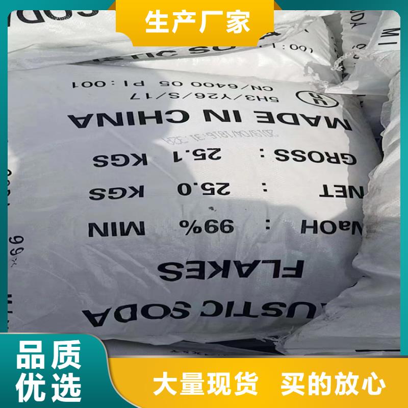 回收极速发货