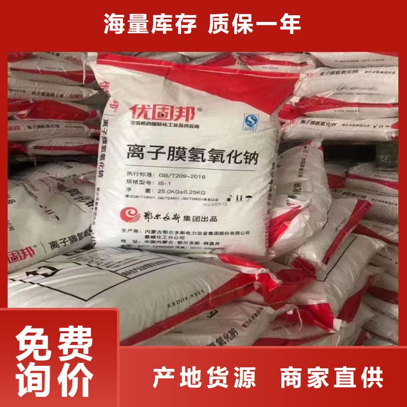 回收樟脑上门回收化工原料