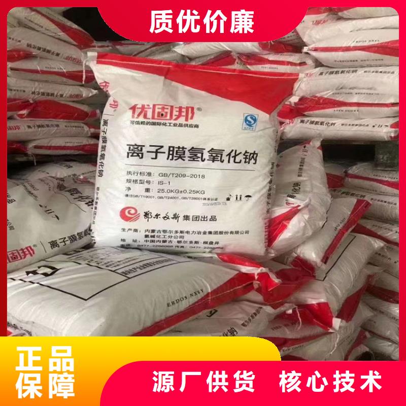 回收_回收异氰酸酯研发生产销售