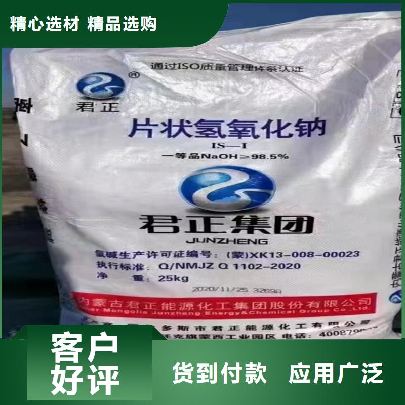 回收丁基橡胶上门回收化工原料