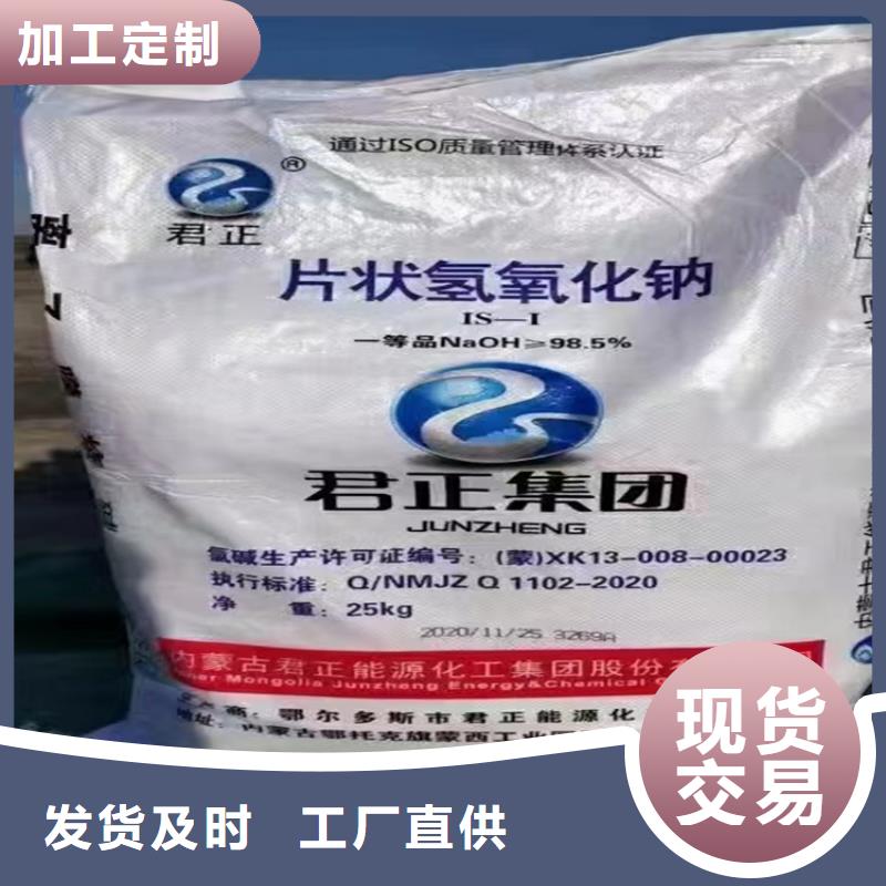 回收发货迅速