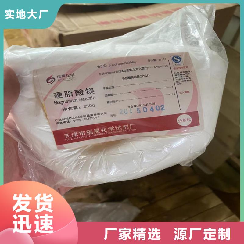 回收船舶油漆上门回收化工原料