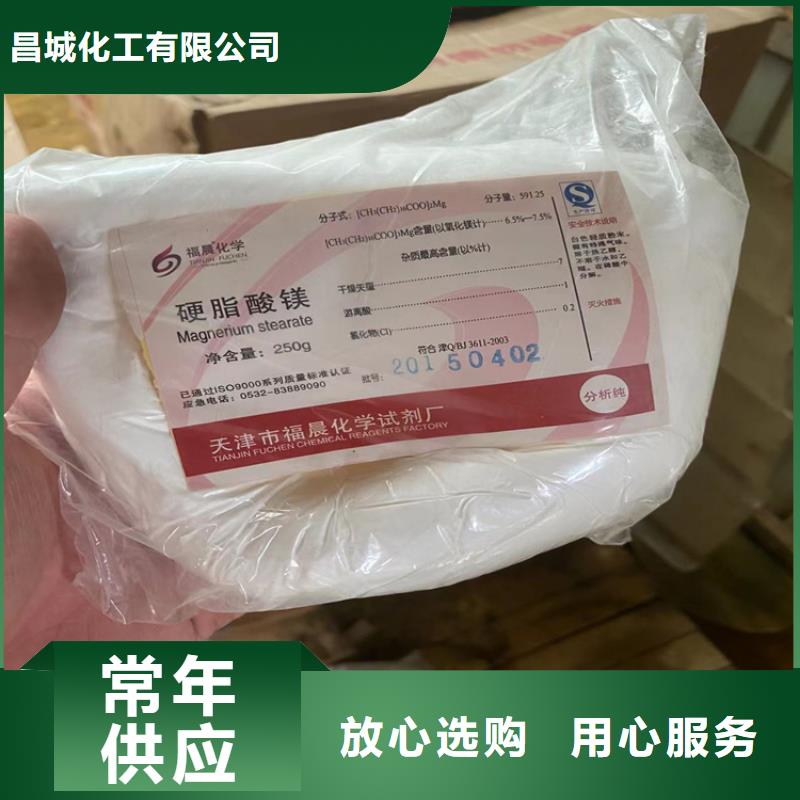 回收溶剂视频-回收溶剂(昌城化工有限公司)覆盖地域四川省自贡市贡井|沿滩|宜宾|资阳|甘孜|巴中|泸州|遂宁