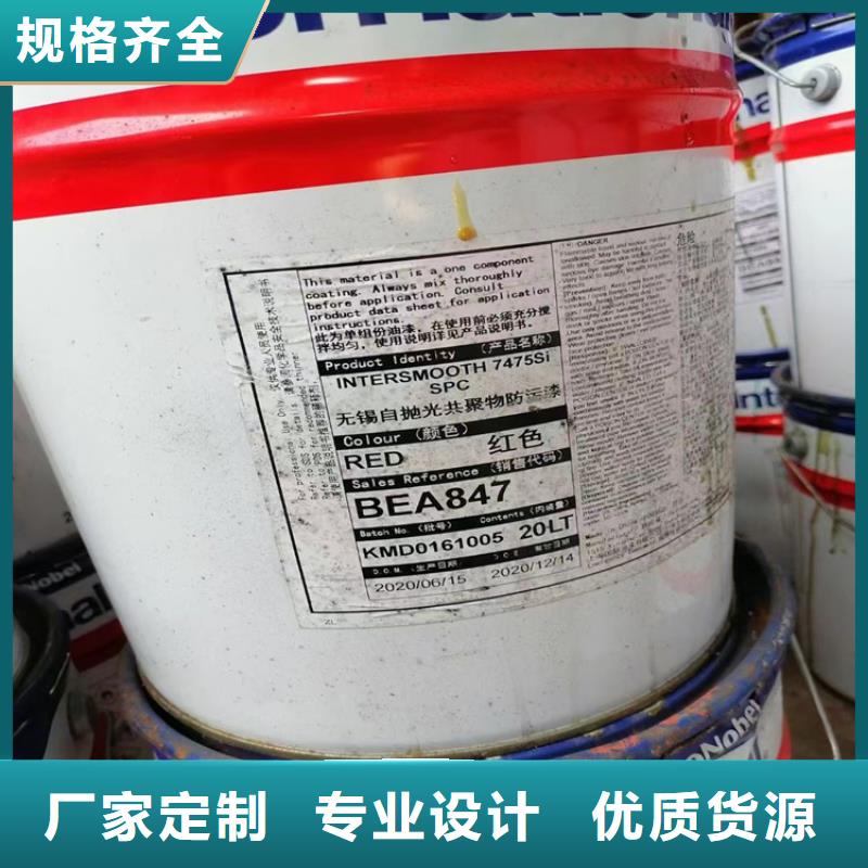 收购油漆助剂
