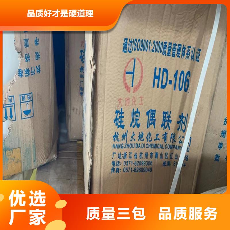 回收一手货源源头厂家