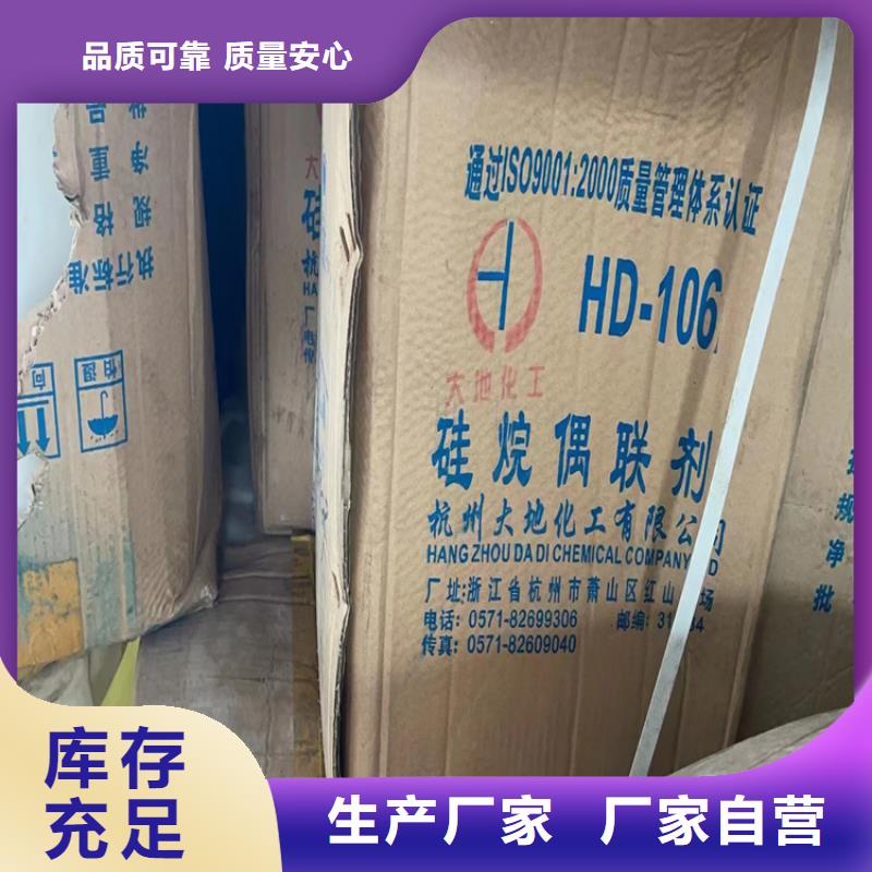收购表印油墨