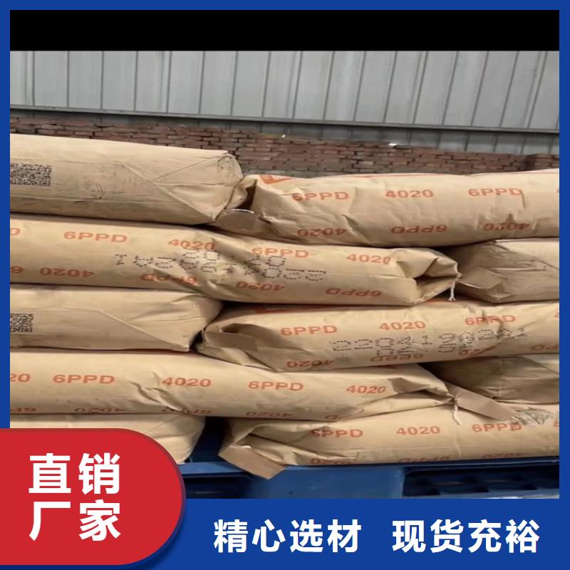 回收_【回收黑白料】源头实体厂商