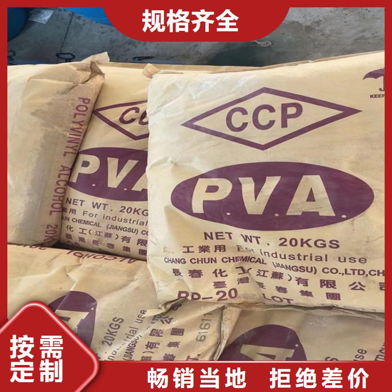 回收溶剂视频-回收溶剂(昌城化工有限公司)覆盖地域四川省自贡市贡井|沿滩|宜宾|资阳|甘孜|巴中|泸州|遂宁