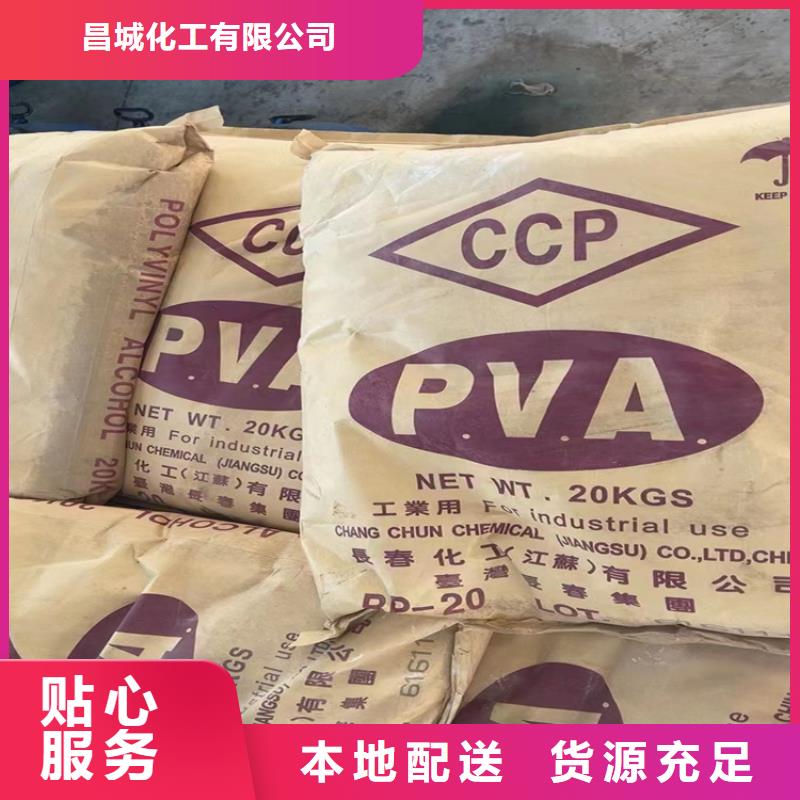 回收醇酸油漆上门回收化工原料