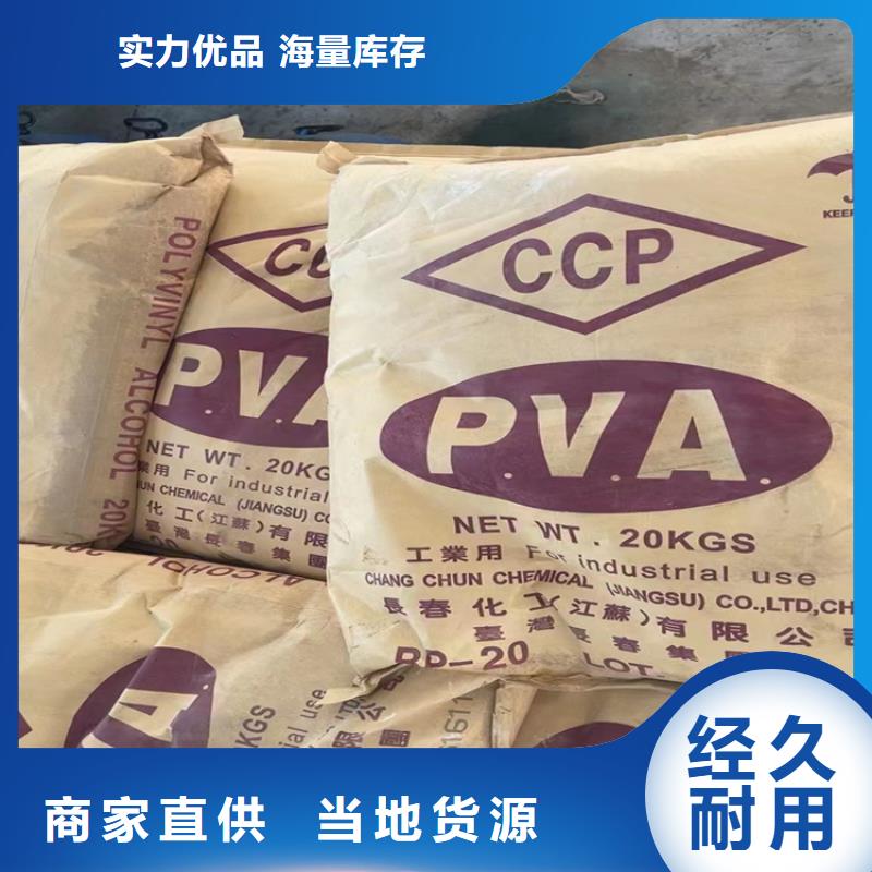 回收快速生产
