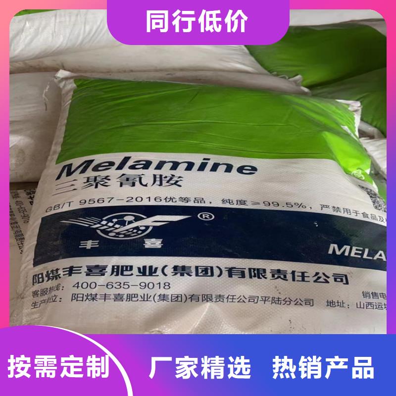 回收严格把控每一处细节