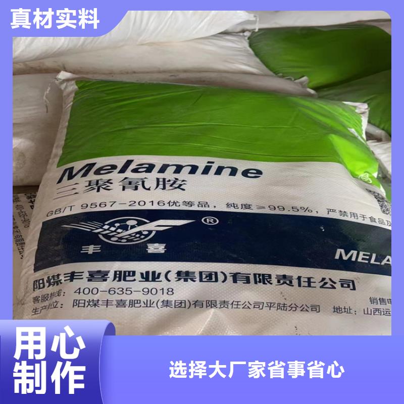 收购日化香精
