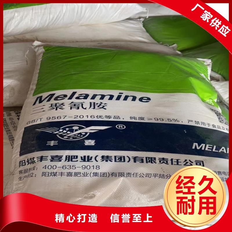 回收专注细节专注品质