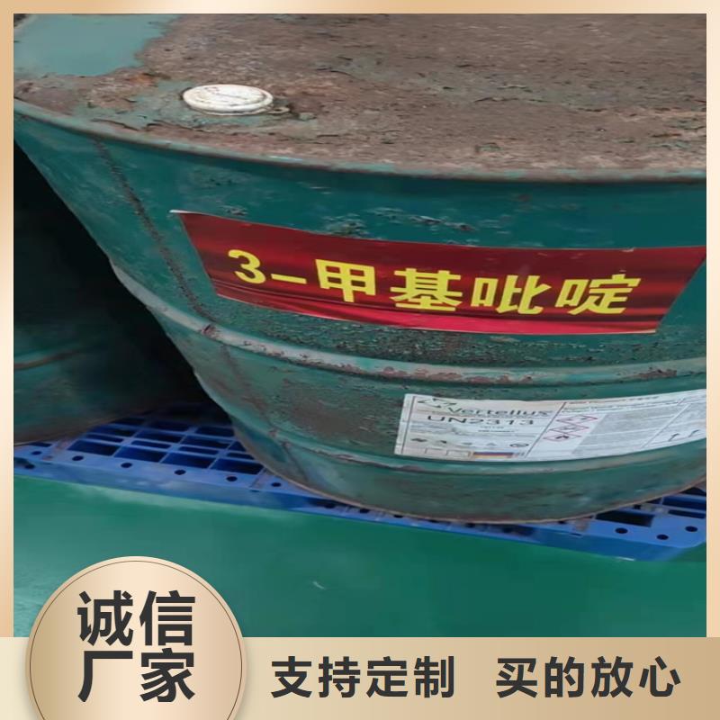 回收品质之选