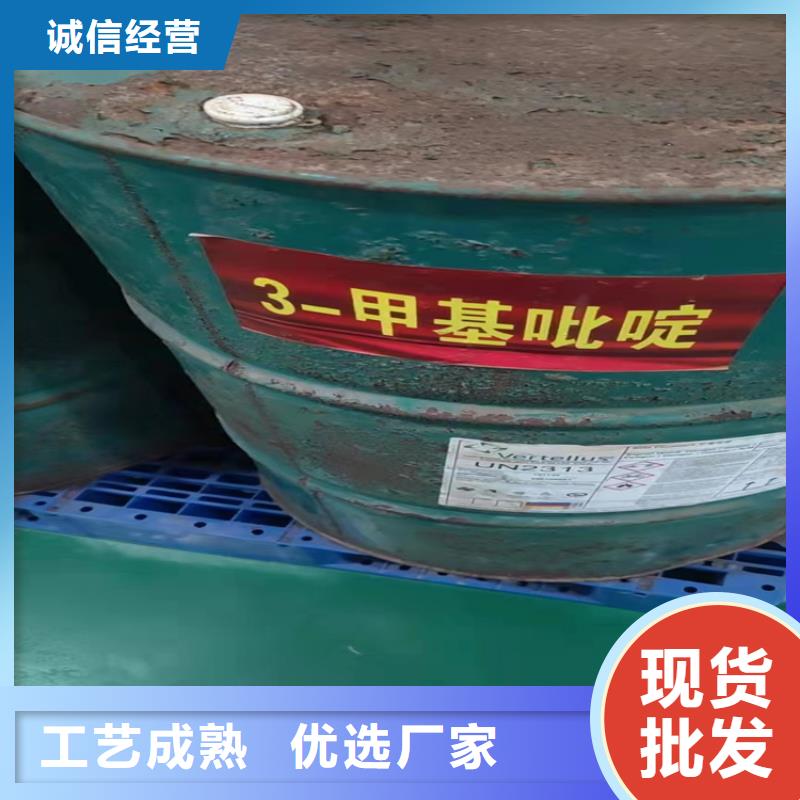回收薄荷醇