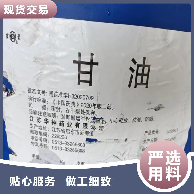  回收标准工艺