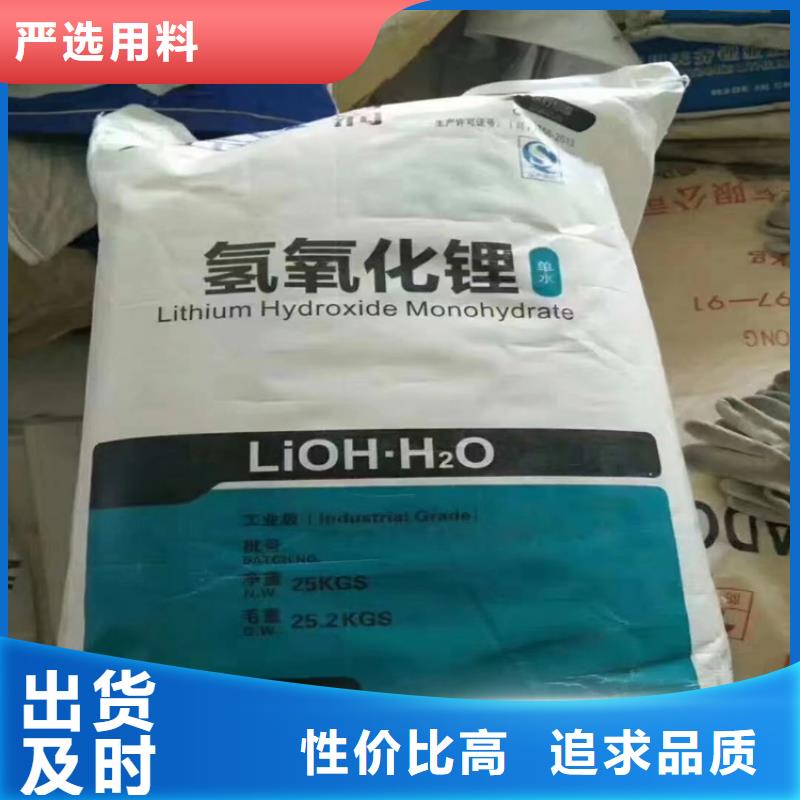 回收酒精消毒液
