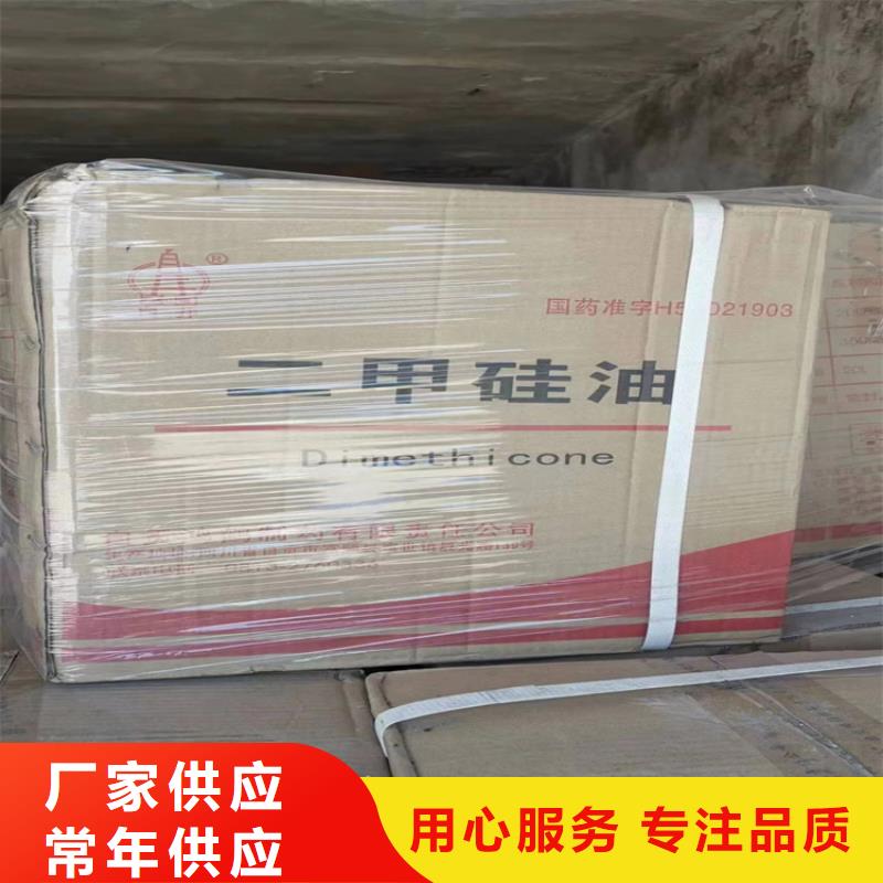  回收品质服务