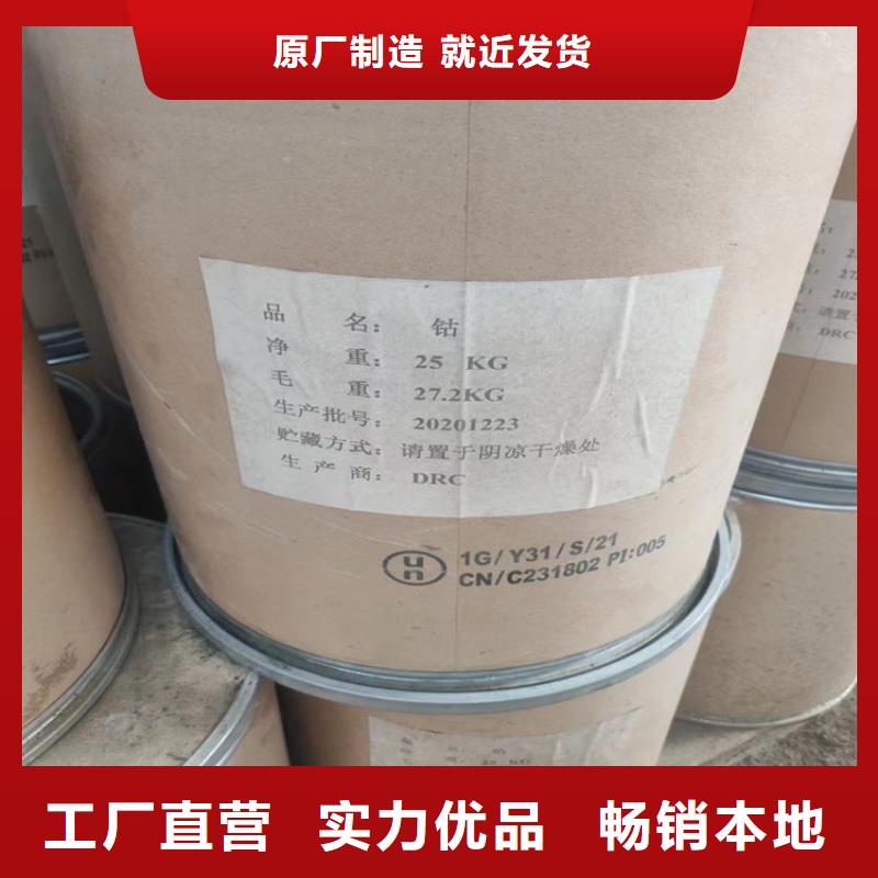  回收规格齐全实力厂家