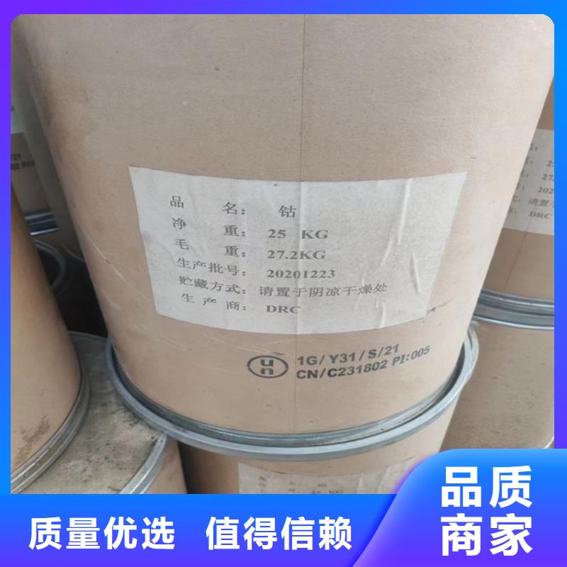 回收现货实拍