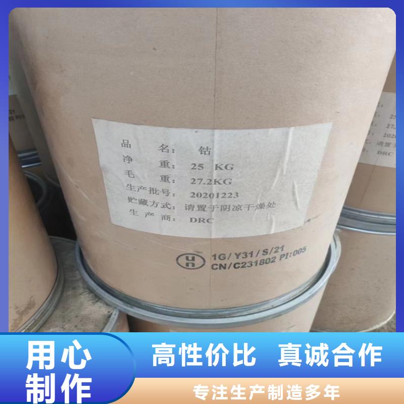 回收船舶油漆上门回收化工原料